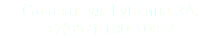 Салават, ул. Губкина 2А. +7(987)-100-100-7